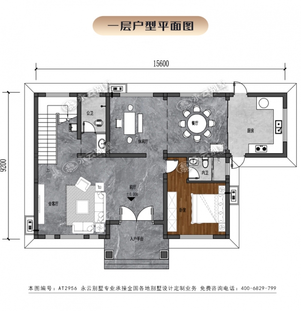 【2024新款】清新優(yōu)雅帶挑高客廳二層小別墅全套土建施工設(shè)計(jì)圖紙15.6x9.2M